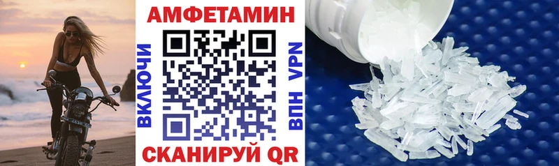 где найти   Болхов  АМФ Premium 