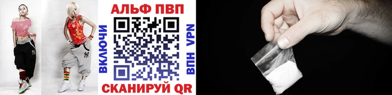 APVP Crystall  Болхов 