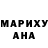 Метадон кристалл Jamilia Wallace