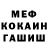 ГАШИШ Изолятор Kirill Arefiev