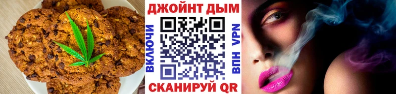 Еда ТГК марихуана  мега сайт  Болхов 