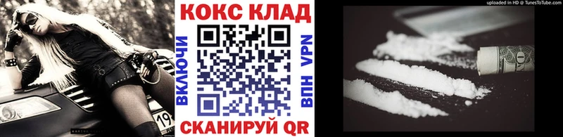 наркошоп  Болхов  нарко площадка как зайти  КОКАИН 99% 