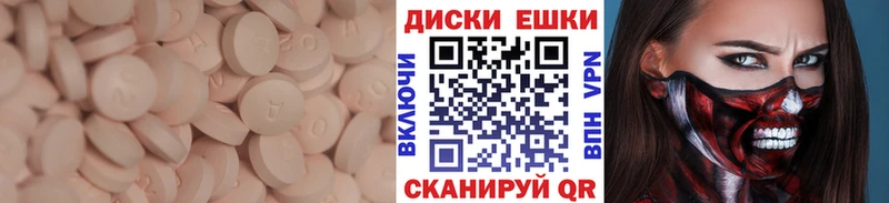 Экстази Cube  где можно купить наркотик  Болхов 