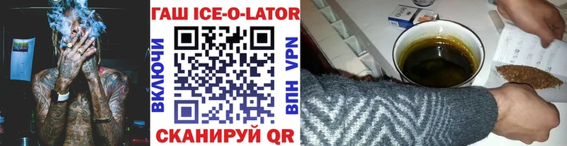ГАШ 40% ТГК  купить  цена  Болхов 