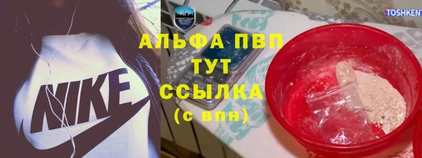дживик Сафоново