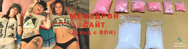 мефедрон VHQ Алзамай