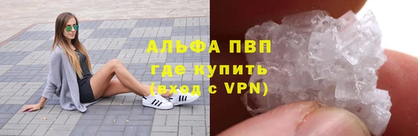 мефедрон VHQ Алзамай