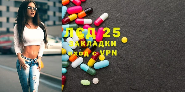 кокаин перу Сатка