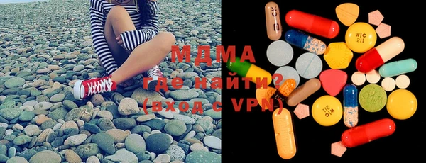 мдма Алексин