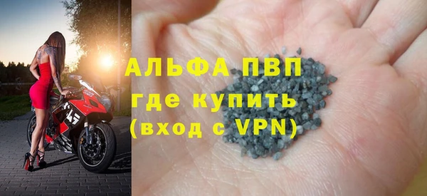 меф Абдулино