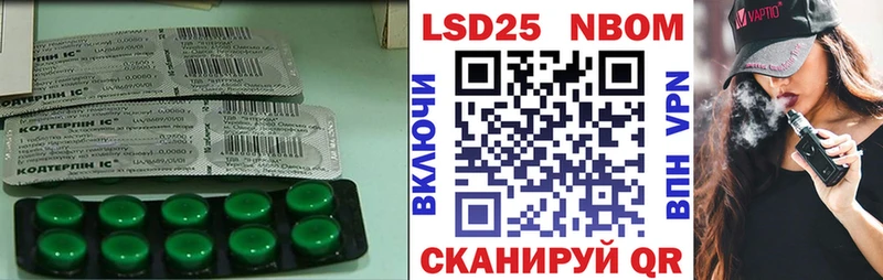 LSD-25 экстази кислота  Болхов 