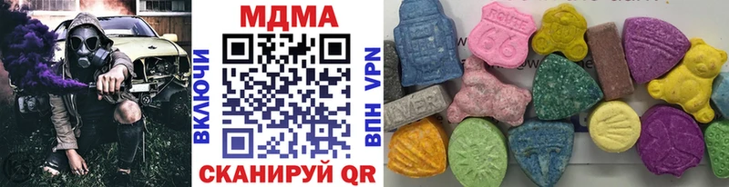 MDMA Molly  хочу наркоту  Болхов 
