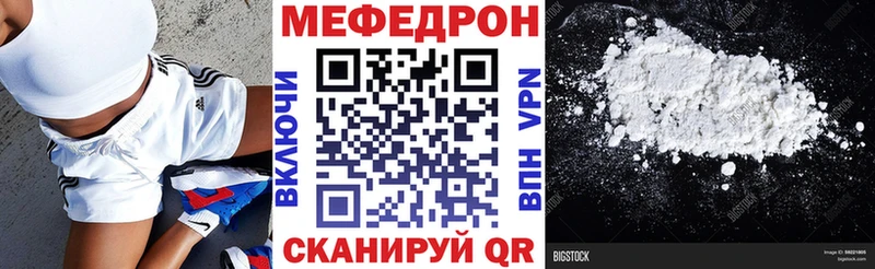 Меф кристаллы  OMG tor  Болхов 