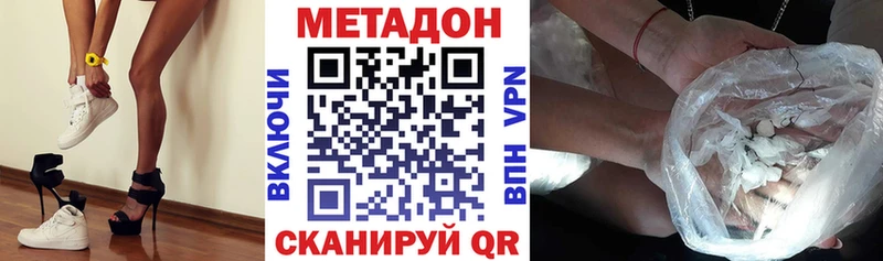 МЕТАДОН мёд  Болхов 