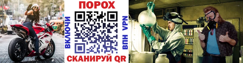 Метамфетамин Декстрометамфетамин 99.9%  как найти закладки  Болхов 