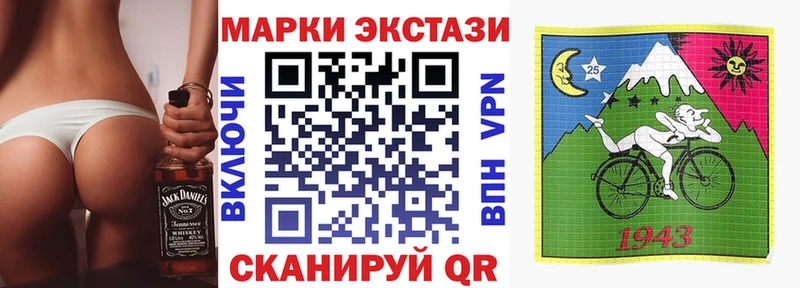 наркотики  Болхов  Марки N-bome 1,8мг 